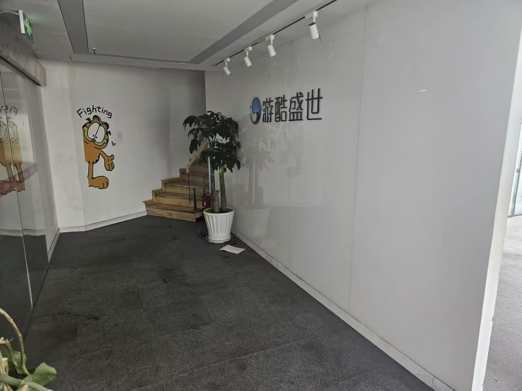 北辰新纪元|北辰泰岳大厦      1088平米办公室 